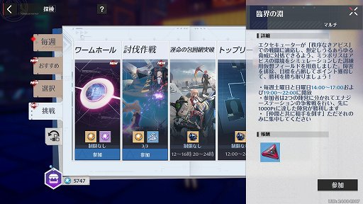 ꡼ No.046 | PRۡTower of FantasyʸˡץС2.2ϡ졼ʤͷǤ̼ƥľҲץ쥤ɤϤ