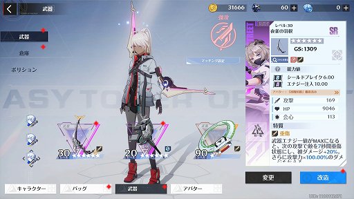 ꡼ No.047 | PRۡTower of FantasyʸˡץС2.2ϡ졼ʤͷǤ̼ƥľҲץ쥤ɤϤ