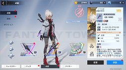 ꡼ No.048 | PRۡTower of FantasyʸˡץС2.2ϡ졼ʤͷǤ̼ƥľҲץ쥤ɤϤ