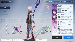 ꡼ No.049 | PRۡTower of FantasyʸˡץС2.2ϡ졼ʤͷǤ̼ƥľҲץ쥤ɤϤ