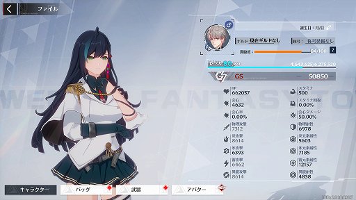 ꡼ No.055 | PRۡTower of FantasyʸˡץС2.2ϡ졼ʤͷǤ̼ƥľҲץ쥤ɤϤ