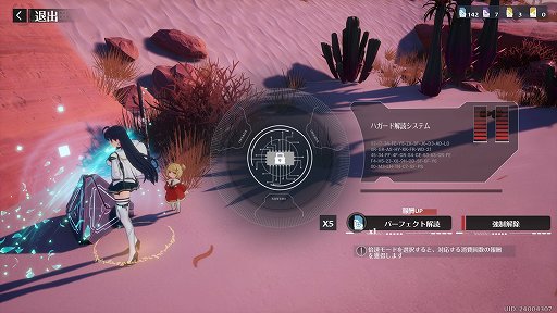 ꡼ No.057 | PRۡTower of FantasyʸˡץС2.2ϡ졼ʤͷǤ̼ƥľҲץ쥤ɤϤ