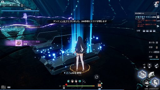 ꡼ No.058 | PRۡTower of FantasyʸˡץС2.2ϡ졼ʤͷǤ̼ƥľҲץ쥤ɤϤ