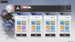 ꡼ No.059 | PRۡTower of FantasyʸˡץС2.2ϡ졼ʤͷǤ̼ƥľҲץ쥤ɤϤ