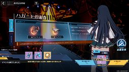 ꡼ No.061 | PRۡTower of FantasyʸˡץС2.2ϡ졼ʤͷǤ̼ƥľҲץ쥤ɤϤ