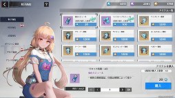 ꡼ No.062 | PRۡTower of FantasyʸˡץС2.2ϡ졼ʤͷǤ̼ƥľҲץ쥤ɤϤ