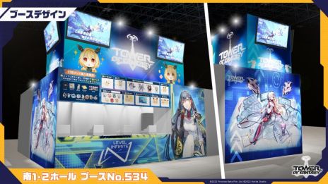 ���������꡼ No.002�Υ���ͥ������ / ��Tower of Fantasy�ʸ���ˡפΥ��åץǡ��Ȥ�ǰ��������������������19��00�����ۿ��ˡ����ߥå��ޡ����å�101�ؤν�Ÿ��������