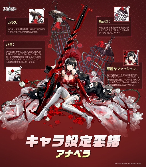 ꡼ No.004Υͥ / Tower of Fantasyʸˡס۷쵴ᥤɡȥʥ٥ɤȥMi-aɤʤɤι󽷤館뿷̥٥ȤⳫ