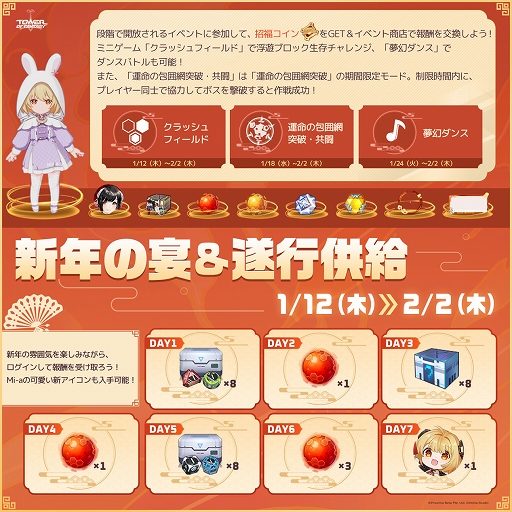 ꡼ No.005Υͥ / Tower of Fantasyʸˡס۷쵴ᥤɡȥʥ٥ɤȥMi-aɤʤɤι󽷤館뿷̥٥ȤⳫ