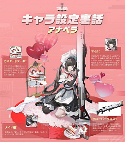 ꡼ No.007Υͥ / Tower of Fantasyʸˡס۷쵴ᥤɡȥʥ٥ɤȥMi-aɤʤɤι󽷤館뿷̥٥ȤⳫ