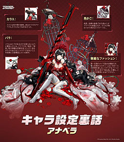 ꡼ No.008Υͥ / Tower of Fantasyʸˡס۷쵴ᥤɡȥʥ٥ɤȥMi-aɤʤɤι󽷤館뿷̥٥ȤⳫ