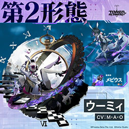 ꡼ No.003 | Tower of FantasyʸˡסŷŪʥޥȥߥɤ227ˤθ饤ʥåפⳫϤ