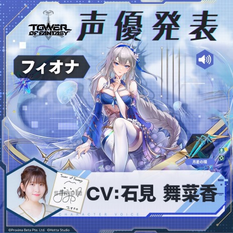 ꡼ No.002 | Tower of Fantasyʸˡ׿饯ȥեʡɤSSRδĤ427˼˥˥Ķ 2023ؤνŸ