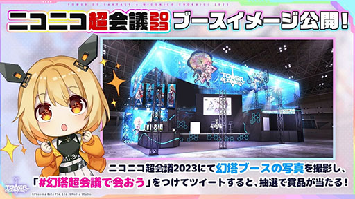 ꡼ No.002 | Tower of Fantasyʸˡס緿åץǡVer.2.5θǽ˥˥Ķ2023νŸ󤬰