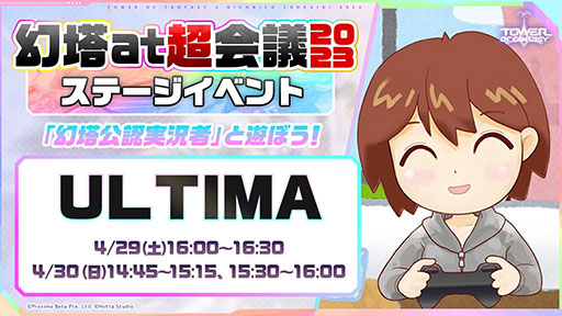 ꡼ No.006 | Tower of Fantasyʸˡס緿åץǡVer.2.5θǽ˥˥Ķ2023νŸ󤬰