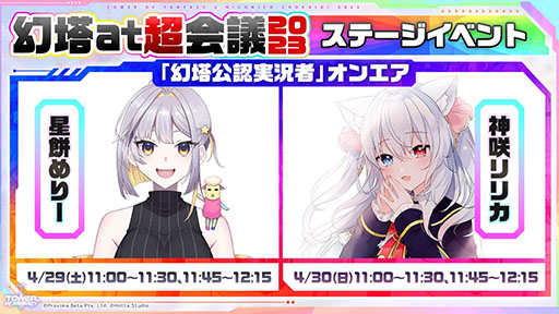 ꡼ No.007 | Tower of Fantasyʸˡס緿åץǡVer.2.5θǽ˥˥Ķ2023νŸ󤬰