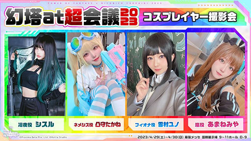 ꡼ No.008 | Tower of Fantasyʸˡס緿åץǡVer.2.5θǽ˥˥Ķ2023νŸ󤬰