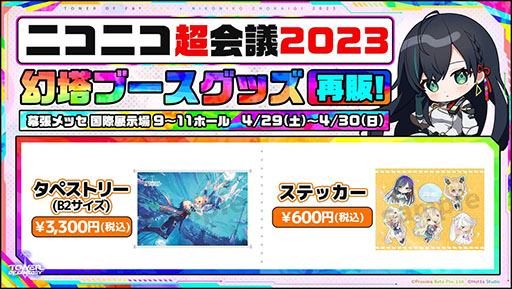 ꡼ No.010 | Tower of Fantasyʸˡס緿åץǡVer.2.5θǽ˥˥Ķ2023νŸ󤬰