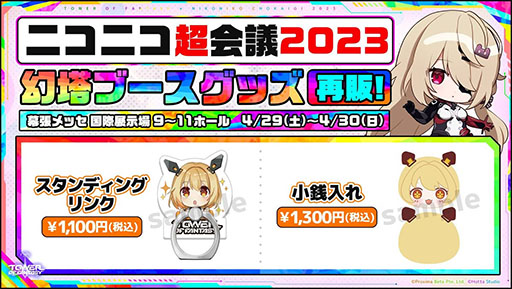 ꡼ No.011 | Tower of Fantasyʸˡס緿åץǡVer.2.5θǽ˥˥Ķ2023νŸ󤬰