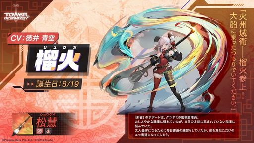 ꡼ No.001 | Tower of Fantasyʸˡס緿åץǡȡֶפˡʥزСפޥåסֲнס鿴Ԥͥǽɲ