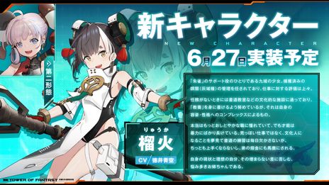 ꡼ No.005 | Tower of Fantasyʸˡס緿åץǡȡֶפˡʥزСפޥåסֲнס鿴Ԥͥǽɲ