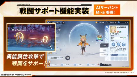 ꡼ No.009 | Tower of Fantasyʸˡס緿åץǡȡֶפˡʥزСפޥåסֲнס鿴Ԥͥǽɲ