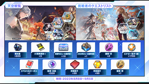 ꡼ No.004 | Tower of FantasyʸˡסVer.3.1ŷƺספΥåץǡȾ1ǯǰ٥Ⱦ饯ʡפо