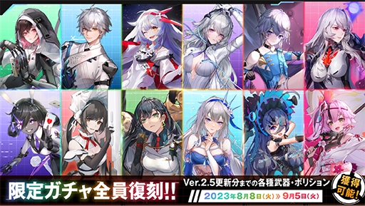 ꡼ No.006 | Tower of FantasyʸˡסVer.3.1ŷƺספΥåץǡȾ1ǯǰ٥Ⱦ饯ʡפо