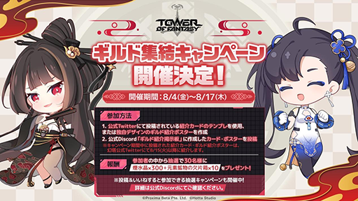 ꡼ No.012 | Tower of FantasyʸˡסVer.3.1ŷƺספΥåץǡȾ1ǯǰ٥Ⱦ饯ʡפо