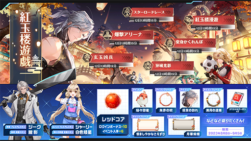 ꡼ No.021 | Tower of FantasyʸˡסVer.3.1ŷƺספΥåץǡȾ1ǯǰ٥Ⱦ饯ʡפо