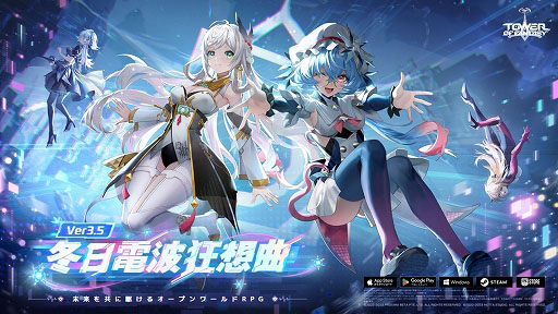 ꡼ No.002 | Tower of Fantasyʸˡפȥ󥲥ꥪΥܤ2024ǯ˳ŷꡣξʤѤͻ礵¿θꥳƥĤо