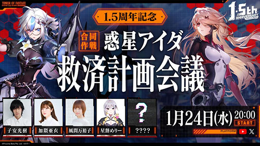 ꡼ No.002 | Tower of Fantasyʸˡפ˿ޥåסֿ彣פĶʱо졣ǿåץǡVer.3.6μ»130˷