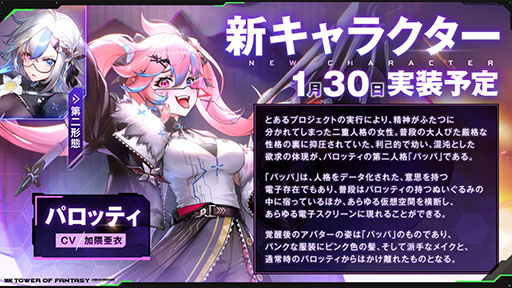 ꡼ No.007 | Tower of Fantasyʸˡסߡ֥󥲥ꥪץܤξܺ٤餫ˡ󥸡쥤о줹ѥȡ꡼ڤ