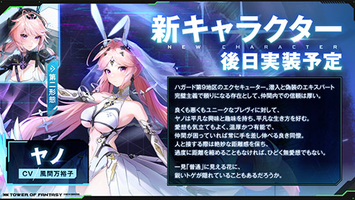 ꡼ No.009 | Tower of Fantasyʸˡסߡ֥󥲥ꥪץܤξܺ٤餫ˡ󥸡쥤о줹ѥȡ꡼ڤ