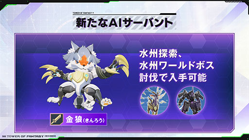 ꡼ No.015 | Tower of Fantasyʸˡסߡ֥󥲥ꥪץܤξܺ٤餫ˡ󥸡쥤о줹ѥȡ꡼ڤ