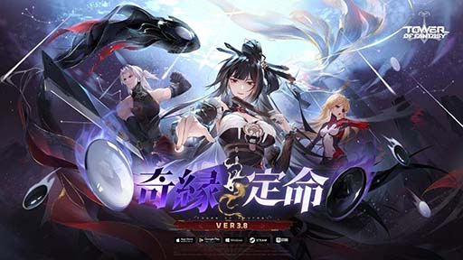 ꡼ No.002 | Tower of FantasyʸˡסФ°Υåɱ̡פ430˼ᥤ󥹥ȡ꡼ָɷפɲ