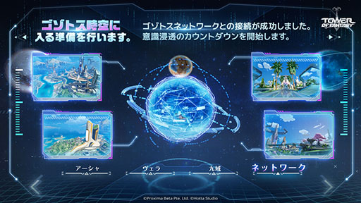 ꡼ No.003 | PCޥǡTower of Fantasyפ˿ꥢ֥ȥͥåȥɡפSSR֥פ餬о졣åץǡVer.4.0»