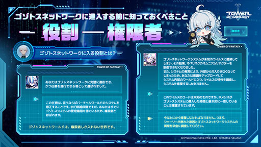 ꡼ No.004 | PCޥǡTower of Fantasyפ˿ꥢ֥ȥͥåȥɡפSSR֥פ餬о졣åץǡVer.4.0»