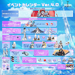 ꡼ No.007 | PCޥǡTower of Fantasyפ˿ꥢ֥ȥͥåȥɡפSSR֥פ餬о졣åץǡVer.4.0»