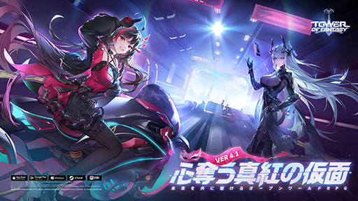 ꡼ No.001 | PCޥǡTower of FantasyʸˡסԼԤ򼫾Τ뿷SSR֥󥫡פΥåץǡȤɲ