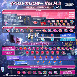 ꡼ No.003 | PCޥǡTower of FantasyʸˡסԼԤ򼫾Τ뿷SSR֥󥫡פΥåץǡȤɲ