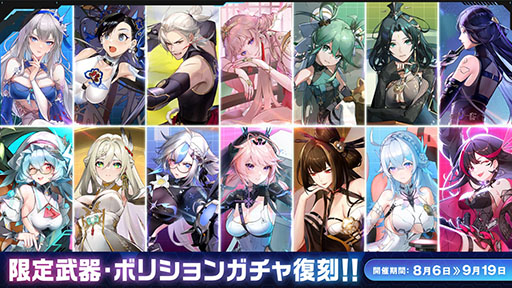 ꡼ No.005 | PCޥ۸Tower of Fantasyʸˡס2ǯǰ٥Ȥ86ͽꤵƤ뼡åץǡȤ³󤬰