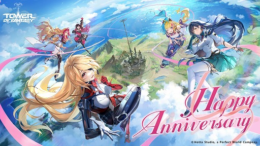 ꡼ No.001Υͥ / Tower of Fantasyʸˡ׺ǿåץǡȡָζ̴˽ɤԡ729˼ʱδĹ֥ɥפ䥵ХAF-010ɲ