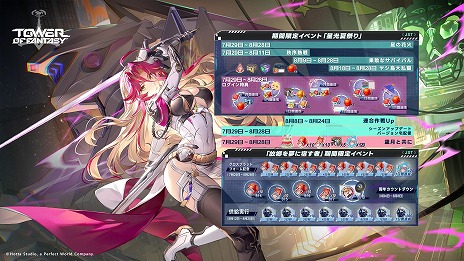 ꡼ No.008Υͥ / Tower of Fantasyʸˡ׺ǿåץǡȡָζ̴˽ɤԡ729˼ʱδĹ֥ɥפ䥵ХAF-010ɲ