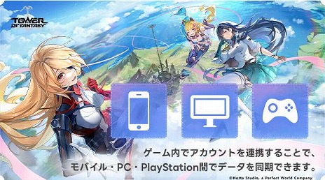 ꡼ No.009Υͥ / Tower of Fantasyʸˡ׺ǿåץǡȡָζ̴˽ɤԡ729˼ʱδĹ֥ɥפ䥵ХAF-010ɲ