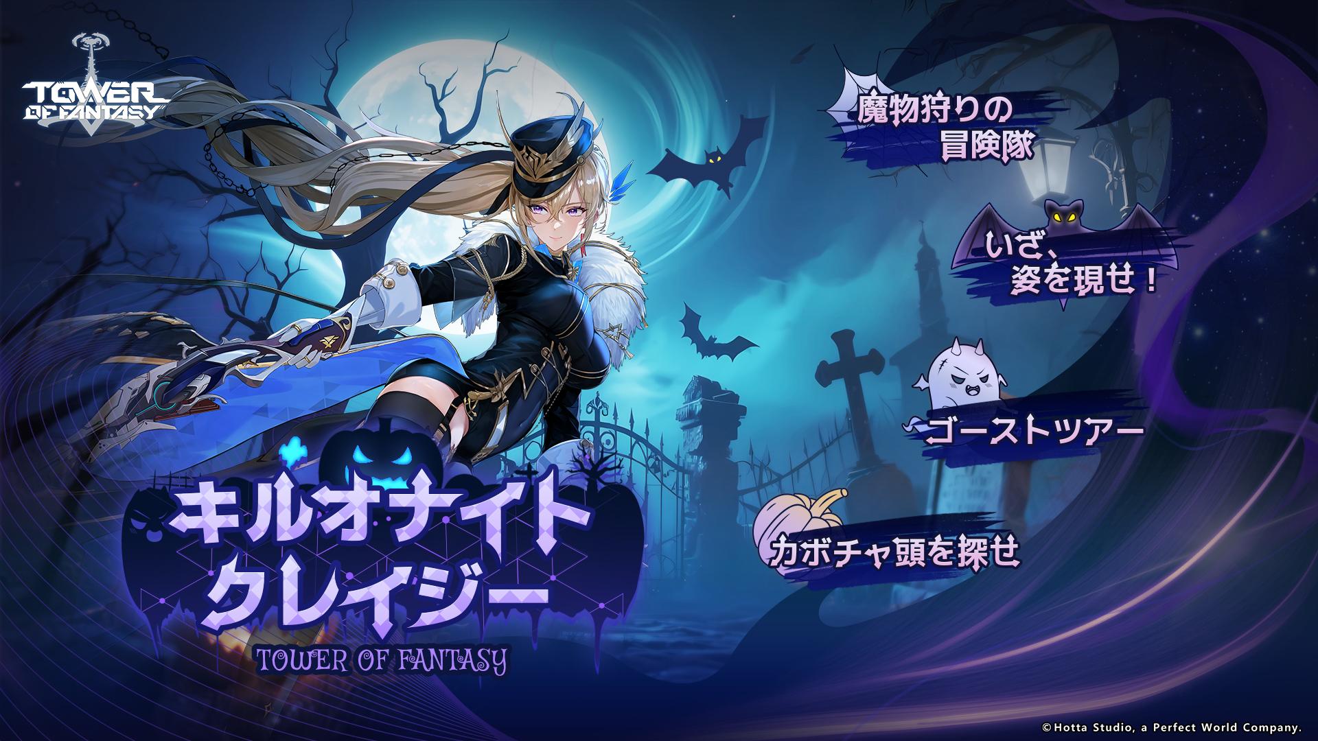 ꡼ No.015 | Tower of FantasyʸˡץǤѻߤСWarpСפ緿åץǡVer.5.5ΤҤȤȤפ»