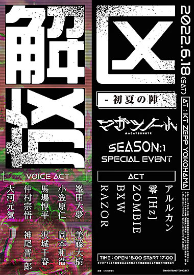 ꡼ No.003 | ֥ޥĥΡȡ׽бͥˤ1CDȯꡣ618˥ڥ륤٥Ȥ򳫺