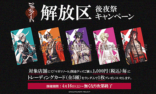 ꡼ No.005 | ֥ޥĥΡȡ׽бͥˤ1CDȯꡣ618˥ڥ륤٥Ȥ򳫺