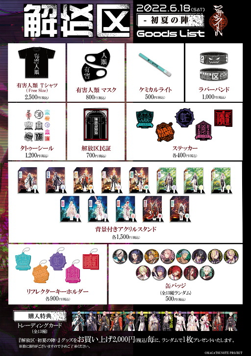 ꡼ No.003Υͥ / ֥ޥĥΡȡס奢ϥХɡZOMBIEɤȤοܳڶʥեMVݤΥ饯ӥ奢