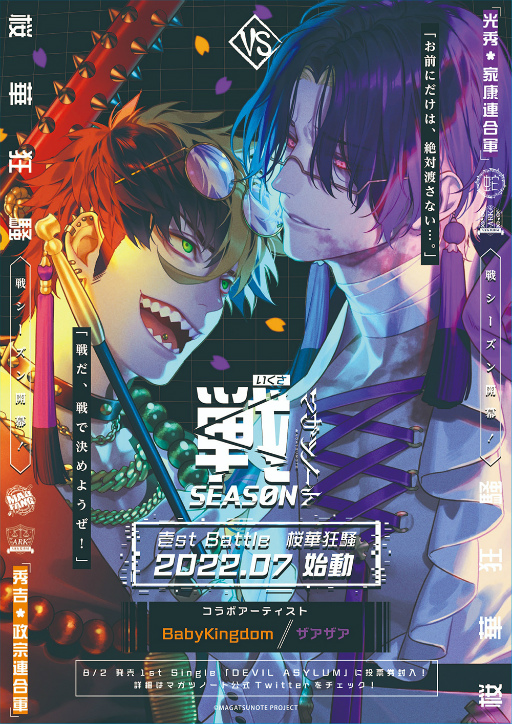 ꡼ No.001 | ֥ޥĥΡȡס76꿷Ȥʤ亮 st Battle ֺڶסɤư